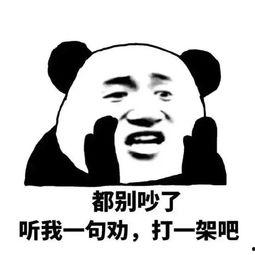 吃瓜群众表情包图片可爱,可爱吃瓜群众表情包大盘点