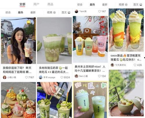 浮云娱乐吃瓜,揭秘娱乐圈最新吃瓜事件