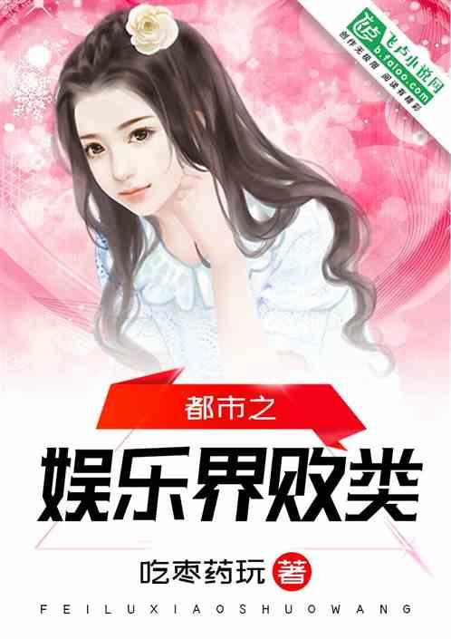 吃瓜娱乐圈小说合集在线阅读